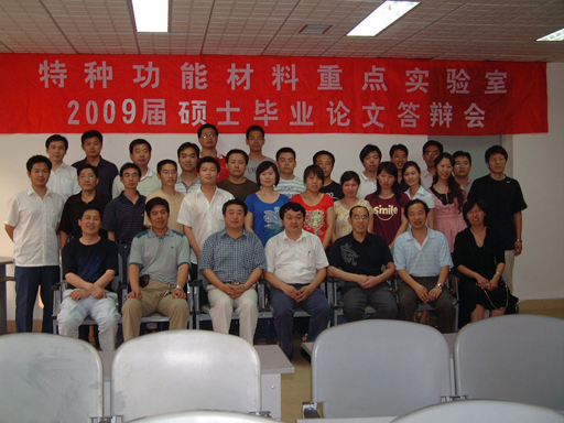 河南师范大学渠桂荣教授应邀分别担任三位博士研究生答辩委员会主席